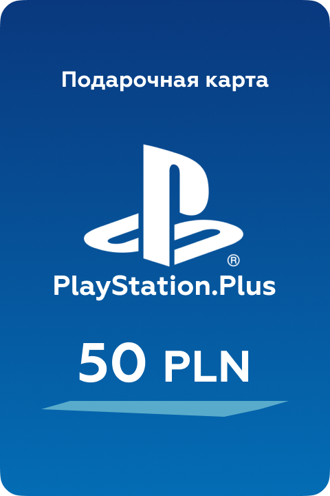 Купить подарочную карту Карта пополнения PSN 50 PLN Польша